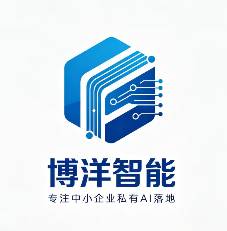 博洋智能标识